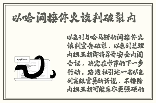 拔罗卜不盖被子